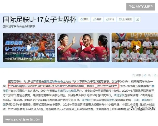 世界杯临近,赞助商活动与转播权谈判加剧 世界杯临近,赞助商活动与转播权谈判加剧